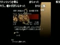 【うきょち】　うきょち「ちんちん！」　【シャドウハーツ】