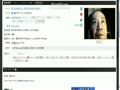 松根のニコニコ動画誰かが動画残している