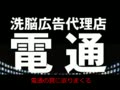 tsalsal氏動画！「ニュースという名の悪意」
